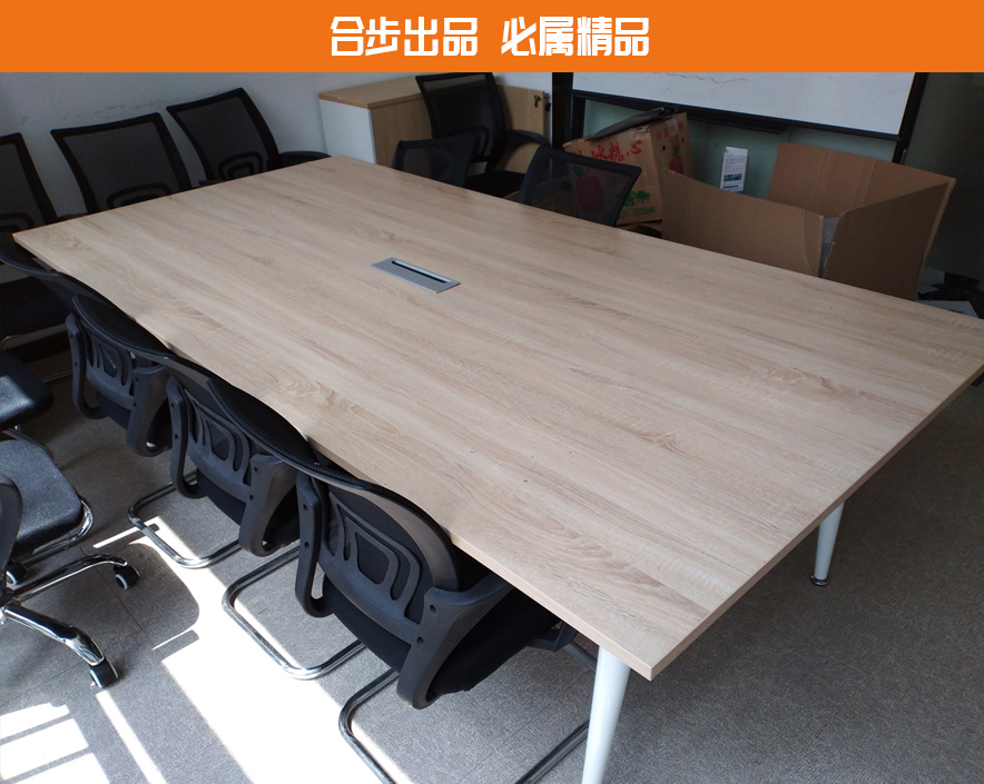办公室会议桌长桌简约现代板式培训桌长方形