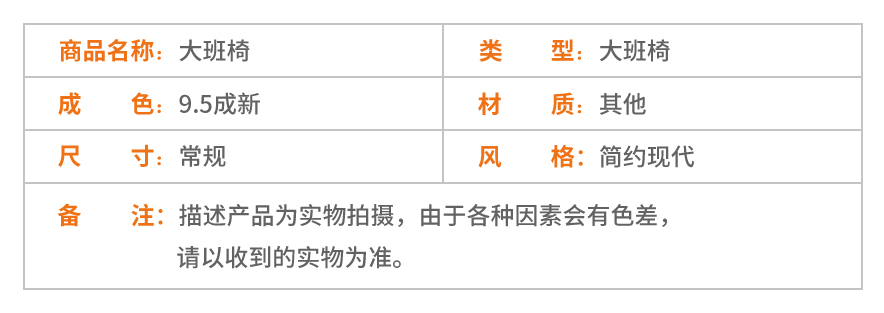 合步二手办公家具网,二手大班椅,办公椅,电脑椅,员工办公椅