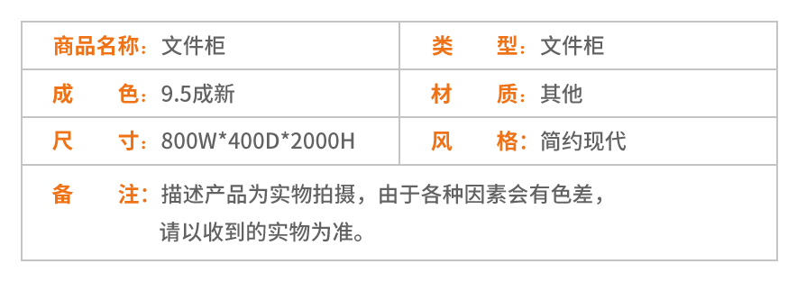 合步二手办公家具网,二手办公文件柜,储物柜,员工办公柜子